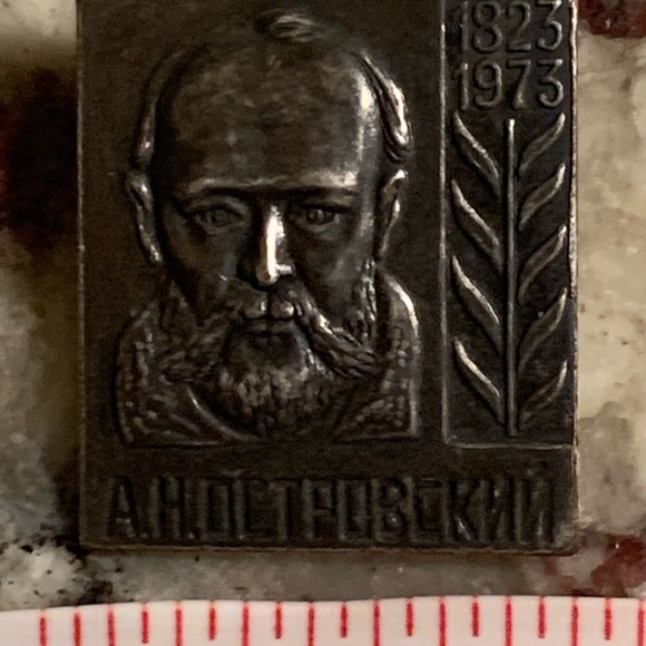 USSR Pin Badge Russian Poet Playwright Dramatist A.N. Ostrovsky 1823-1973 150Yr - Picture 3 of 5